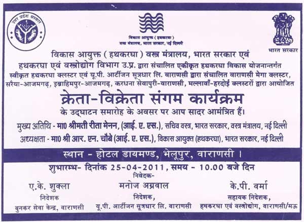 handloom-mediage-coverage