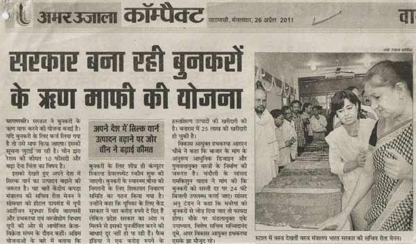 handloom-mediage-coverage11