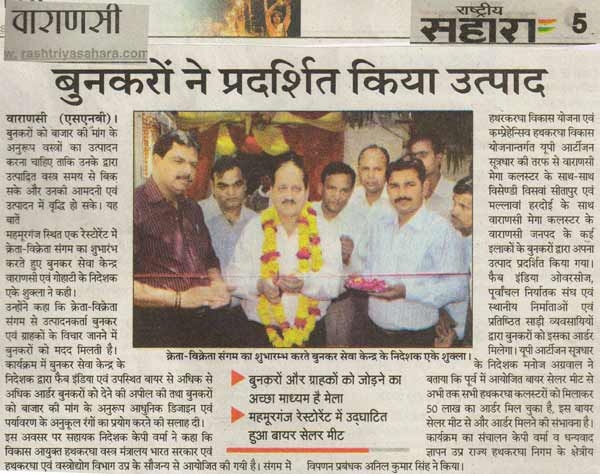 handloom-mediage-coverage2