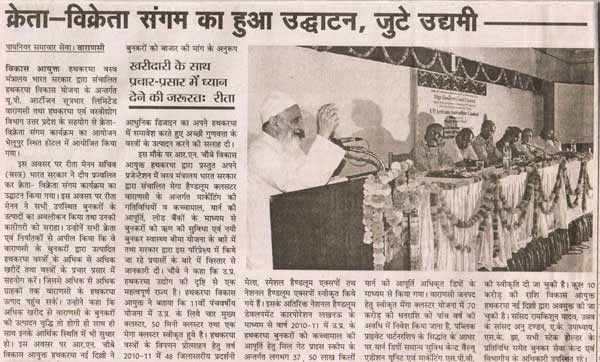 handloom-mediage-coverage8